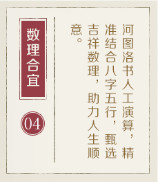 余姚起名流程四